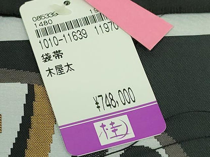 平和屋着物●極上　名門木屋太　今河織物　六通柄袋帯　市松陶芸文　黒地　上代74万　反端付き　逸品　DZAB4298kh6