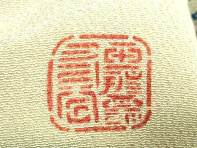 平和屋本店●極上　人間国宝　玉那覇有公　本場琉球紅型　九寸名古屋帯　花蝶文　鬼しぼ縮緬　逸品　DZAB4299kh6