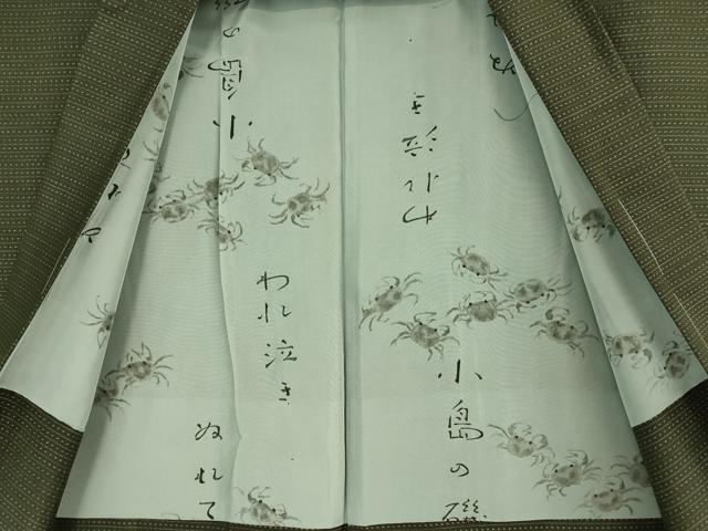 平和屋着物●極上　男性　本場大島紬　アンサンブル　長羽織　羽裏・蟹　逸品　未使用　DZAB4307kh6
