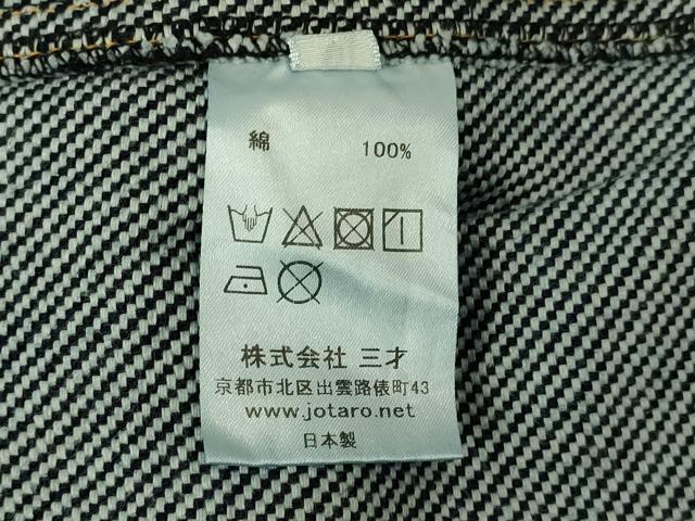 平和屋着物▽極上　男性　キモノデザイナー　斉藤上太郎　訪問着　単衣　綿　流水文　逸品　DZAB4312kh6