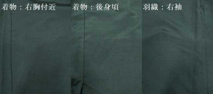 平和屋着物●極上　男性　紬　アンサンブル　色無地　濃い褐返色　逸品　DZAB4323kh6
