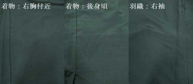 平和屋着物●極上　男性　紬　アンサンブル　色無地　濃い褐返色　逸品　DZAB4323kh6