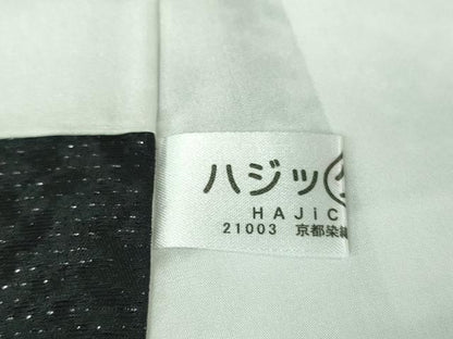 平和屋本店●極上　訪問着　辻が花　黒地　金彩　銀通し地　逸品　未使用　DZAB4326kh6