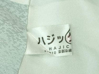 平和屋本店●極上　訪問着　駒刺繍　花篭文　暈し染め　金彩　逸品　DZAB4330kh6