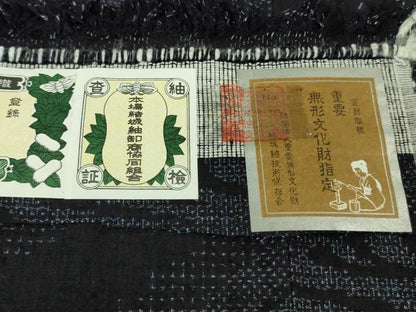 平和屋着物●極上　本場結城紬　重要無形文化財　胴抜き仕立て　100亀甲　観世水　証紙付き　逸品　未使用　DZAB4337kh6