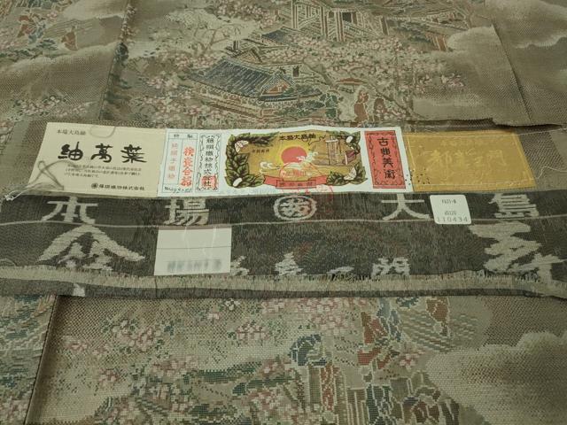 平和屋着物●極上　都喜ヱ門　本場大島紬　紬萬葉　総絣　人物風景　藤絹織物謹製　さが美扱い　証紙付き　逸品　DZAB4339kh6