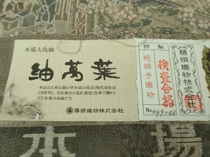 平和屋着物●極上　都喜ヱ門　本場大島紬　紬萬葉　総絣　人物風景　藤絹織物謹製　さが美扱い　証紙付き　逸品　DZAB4339kh6