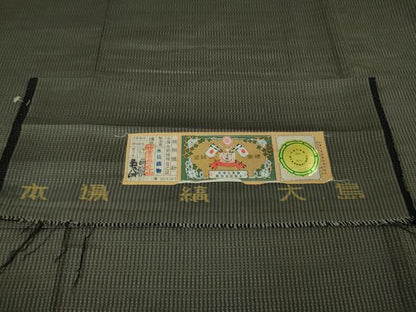 平和屋本店●極上　男性　本場縞大島紬　キングサイズ　格子　黒橡色　永長織物謹製　証紙付き　逸品　未使用　DZAB4340kh6