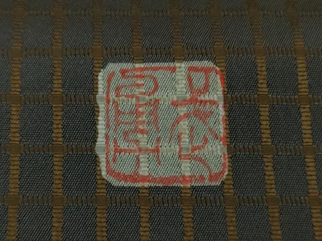 平和屋本店●極上　伝統工芸士　曽根武勇　訪問着　お召地　吉野間道　暈し染め　逸品　DZAB4343kh6