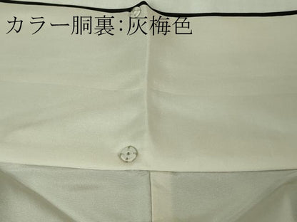 平和屋着物●極上　京都の名門ブランド　銀花仙　小紋　間道　黒地　暈し染め　逸品　未使用　DZAB4361kh6