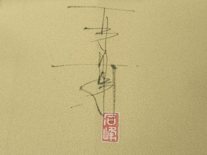 平和屋着物●極上　京加賀友禅　百貫石峰 　訪問着　花篭　枝花　蜂蜜色地　逸品　DZAB4362kh6