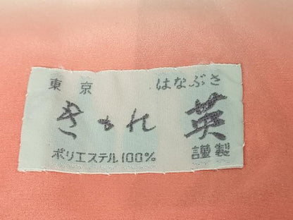 平和屋着物●極上　洗える最高級着物　＜英＞はなぶさ謹製　小紋　草葉文　暈し染め　逸品　DZAB4374kh6