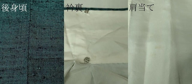 平和屋本店∞希少　ざざんざ織　伊兵衛織　単衣　道中着　ロング丈　藍色地　逸品　DZAB4379kh6