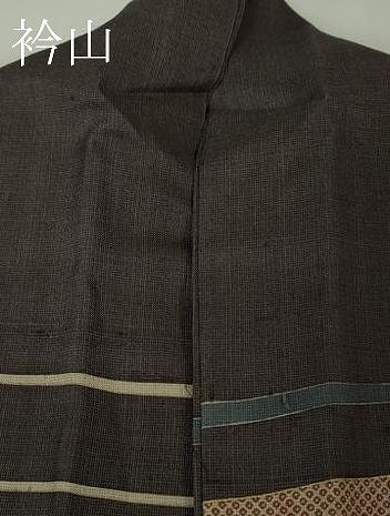 平和屋着物●極上　染織の名門　しょうざん  生紬　訪問着　袷　紫黒色地　逸品　DZAB4382kh6