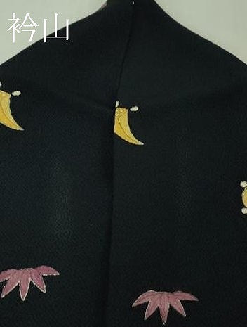平和屋着物●極上　訪問着　手描き　宝尽くし　黒地　鬼しぼ縮緬　逸品　DZAB4384kh6