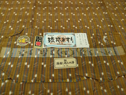 平和屋着物●極上　本場琉球絣　赤嶺勝信作　手おり　証紙付き　逸品　DZAB4390kh6