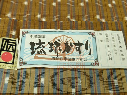 平和屋着物●極上　本場琉球絣　赤嶺勝信作　手おり　証紙付き　逸品　DZAB4390kh6