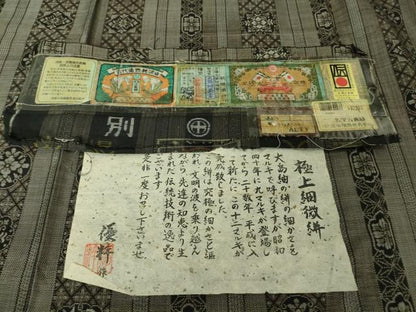 平和屋本店●極上　本場大島紬　12マルキ　極上細微絣　優粋　名宝古典絣　窪田織物謹製　証紙付き　逸品　未使用　DZAB4391kh6