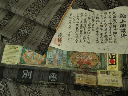 平和屋本店●極上　本場大島紬　12マルキ　極上細微絣　優粋　名宝古典絣　窪田織物謹製　証紙付き　逸品　未使用　DZAB4391kh6