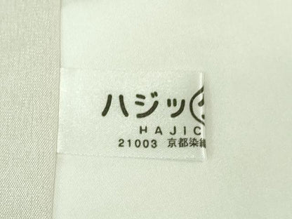 平和屋本店●極上　訪問着　雪輪流水花文　暈し染め　逸品　未使用　DZAB4412kh6