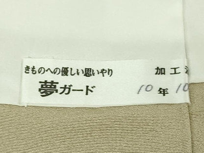 平和屋着物●極上　訪問着　友禅　作家物　花舟　練色地　暈し染め　逸品　DZAB4417kh6