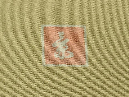 平和屋着物●極上　訪問着　友禅　作家物　群鳥　梅松文　枯色地　暈し染め　逸品　DZAB4419kh6