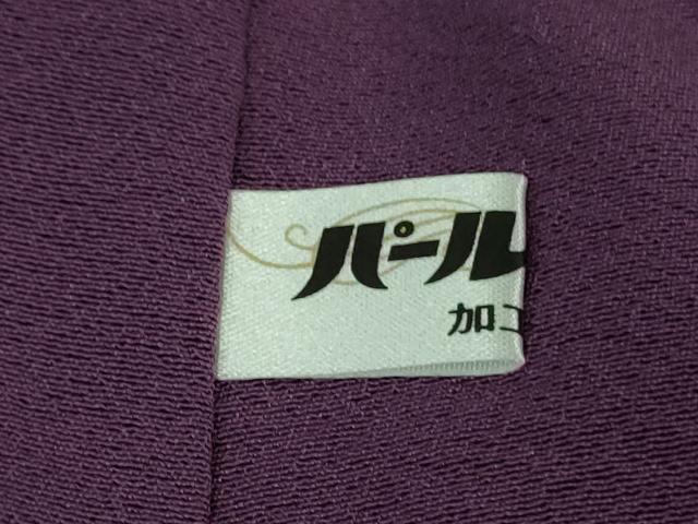 平和屋着物●極上　世界的人形師　辻村寿三郎　ジュサブロー　訪問着　舞花文　深紫色地　反端付き　逸品　未使用　DZAB4423kh6