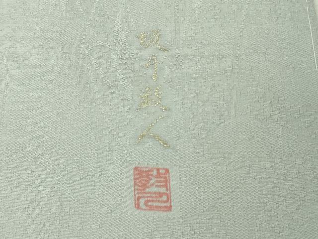 平和屋着物●極上　鎌倉友禅　坂井教人　日本工芸会正会員　無地絵羽訪問着　枝花地紋　薄雲鼠色　逸品　未使用　DZAB4432kh6