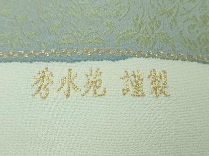 平和屋着物●極上　お召　黄金華更紗　美山名水染　秀水苑　新小石丸　青磁鼠色　反端付き　ロング丈　逸品　未使用　DZAB4433kh6