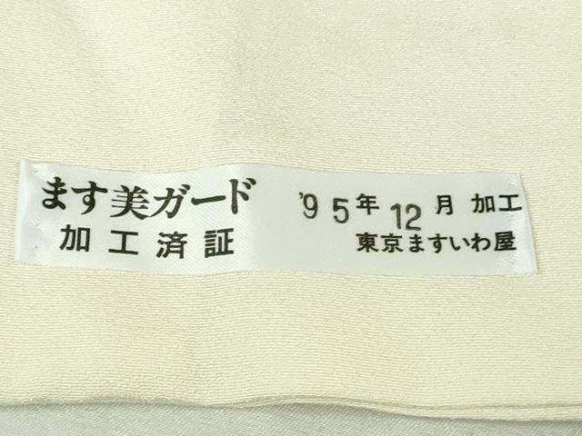 平和屋本店●極上　世界的友禅作家　千地泰弘　色留袖　寿光織　千地天女　象牙色地　金糸　ますいわ屋扱い　逸品　未使用　DZAB4434kh6
