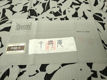 平和屋着物●極上　小紋　千尋庵　草花シルエット　黒地　銀糸　伊と幸　反端付き　逸品　未使用　DZAB4437kh6