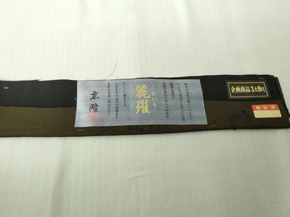 平和屋着物∞極上　和装コート　作家物　天鵞絨　ビロード　雪輪　瓢箪　黒地　反端・ポケット付き　逸品　DZAB4459kh6