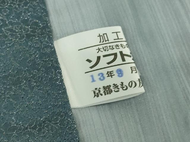 平和屋本店∞最高級　二代目　久保田一竹　幻の辻が花　道中着　ロング丈　銀通し地　京都きもの友禅扱い　逸品　DZAB4461kh6