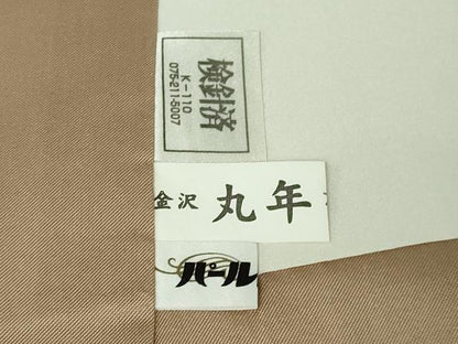 平和屋着物●極上　紅花紬　米沢　紅百彩　渡源織物謹製　証紙付き　逸品　DZAB4469kh6