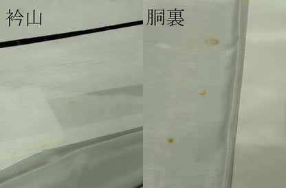 平和屋本店●極上　国指定重要無形文化財　本場久米島紬　手織　草木染　泥染　三越扱い　反端付き　逸品　DZAB4471kh6