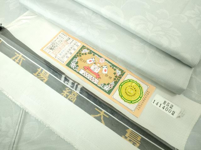 平和屋着物●極上　本場縞大島紬　白大島　花唐草文　宮之原織物謹製　ロング丈　証紙付き　逸品　DZAB4477kh6