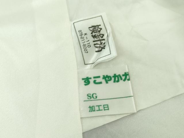 平和屋着物●極上　本場縞大島紬　白大島　花唐草文　宮之原織物謹製　ロング丈　証紙付き　逸品　DZAB4477kh6