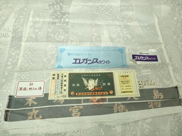 平和屋着物●極上　伝統工芸士　丸野勝寛　染:白井清道　本場大島紬　白大島　名物裂草花文　丸宮織物謹製　証紙付き　逸品　DZAB4478kh6