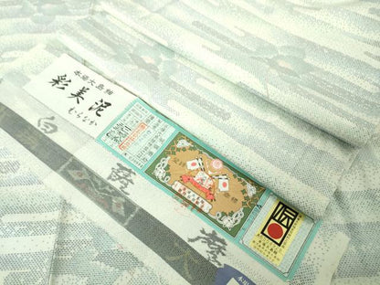 平和屋着物●極上　本場大島紬　白大島　白薩摩　彩美泥　むらなか　エ霞花文　証紙付き　逸品　未使用　DZAB4479kh6