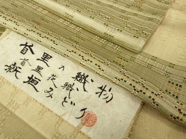 平和屋本店●希少　首里の織物　首里花織　新垣みどり作　訪問着　紬地　蒸栗色地　証紙付き　逸品　未使用　DZAB4485kh6