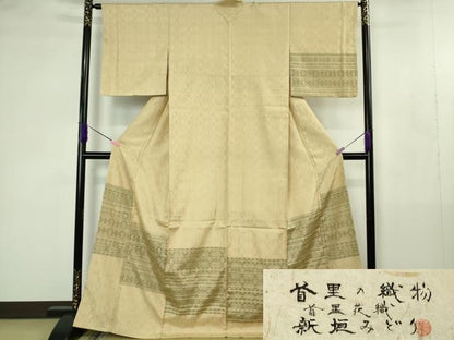 平和屋本店●希少　首里の織物　首里花織　新垣みどり作　訪問着　紬地　蒸栗色地　証紙付き　逸品　未使用　DZAB4485kh6