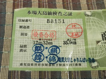 平和屋着物●極上　創作古典大島紬　奄美大島車輪梅染　縞　証紙付き　逸品　DZAB4486kh6