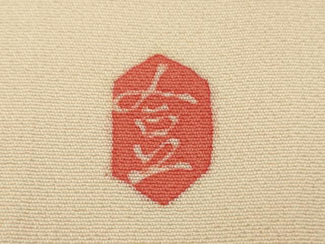 平和屋着物●極上　本加賀友禅作家　成竹登茂男　訪問着　枝花文　肌色地　暈し染め　逸品　DZAB4488kh6