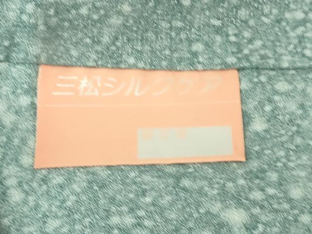 平和屋着物●極上　梅原虎峰　幻の辻が花　訪問着　暈し染め　銀通し地　逸品　DZAB4490kh6