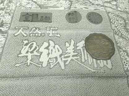 平和屋着物●極上　山岡古都・古都染人　染織美術品　薬墨染　天目織　お召　銀古都　反端付き　逸品　DZAB4491kh6