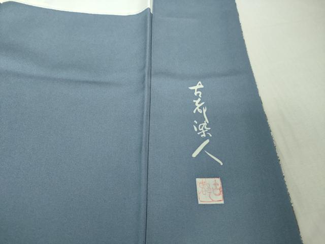 平和屋着物●極上　山岡古都・古都染人　染織美術品　薬墨染　天目織　お召　銀古都　反端付き　逸品　DZAB4491kh6