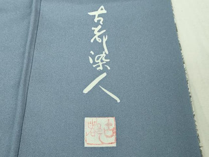 平和屋着物●極上　山岡古都・古都染人　染織美術品　薬墨染　天目織　お召　銀古都　反端付き　逸品　DZAB4491kh6