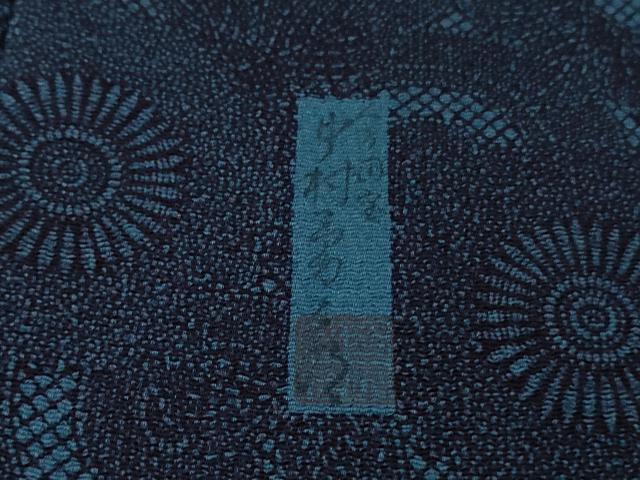平和屋着物●極上　重要無形文化財　人間国宝　中村勇二郎　江戸小紋　古代菊　鬼しぼ縮緬　逸品　DZAB4492kh6