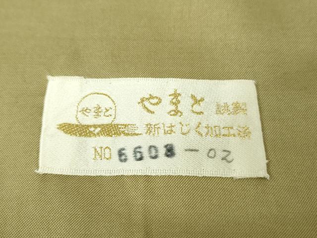 平和屋着物●極上　本場結城紬　重要無形文化財　100亀甲　飛び亀甲柄　名物裂間道　やまと金ラベル　逸品　未使用　DZAB4493kh6