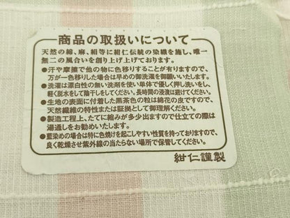 平和屋着物▽極上　越後片貝木綿　紺仁謹製　小千谷織物　単衣　格子　綿　反端付き　逸品　未使用　DZAB4494kh6